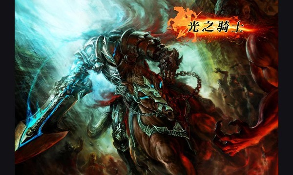 光之骑士汉化版截图1