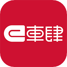e车肆官方版v1.1.0