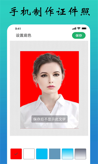 全能文件扫描王手机版(pdf扫描全能王)截图3