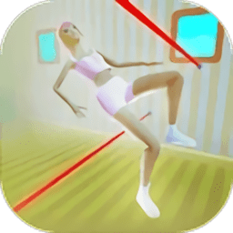 激光道奇3d游戏v0.1