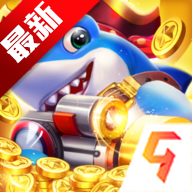 猎鱼达人手游3D版v3.9.0.7