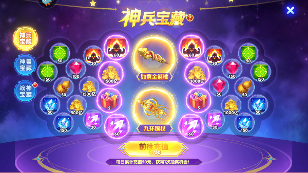 猎鱼达人手游3D版截图3