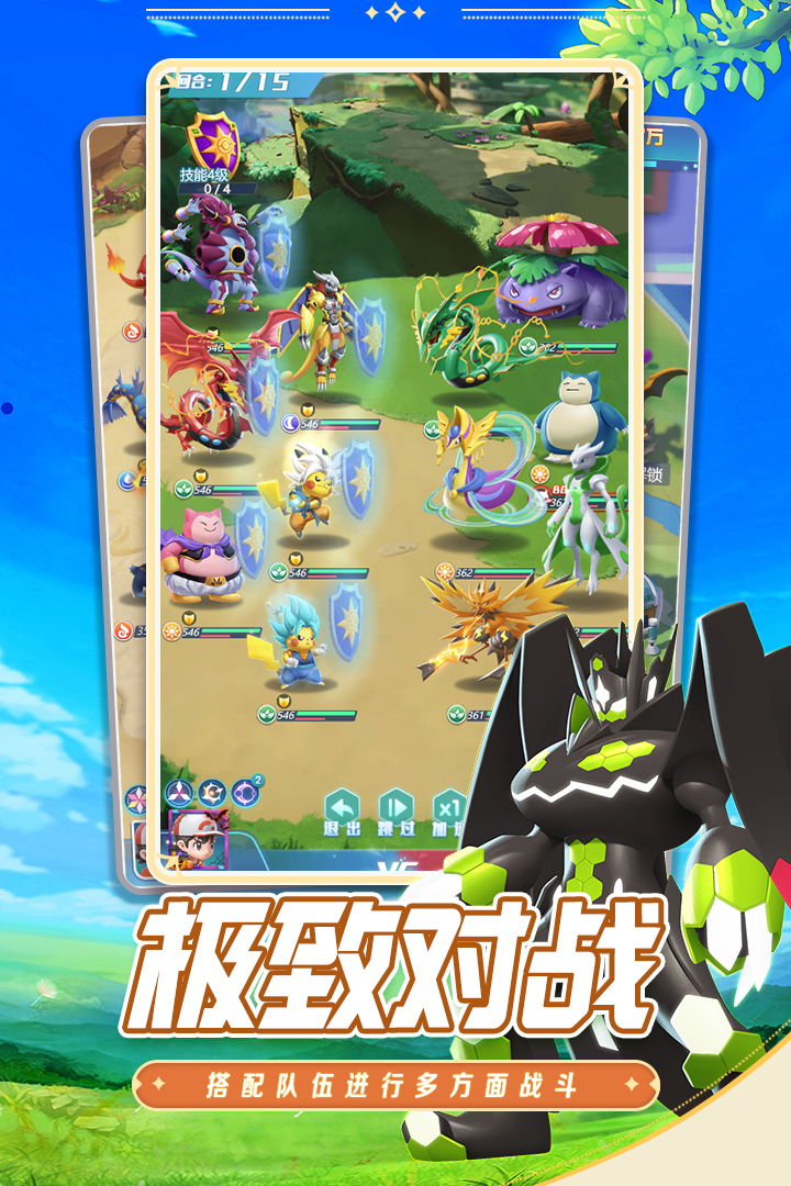 守护精灵奇迹手游官方正版截图3