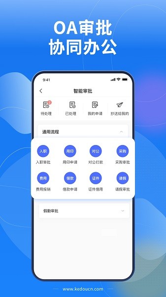 lawwit手机版截图3