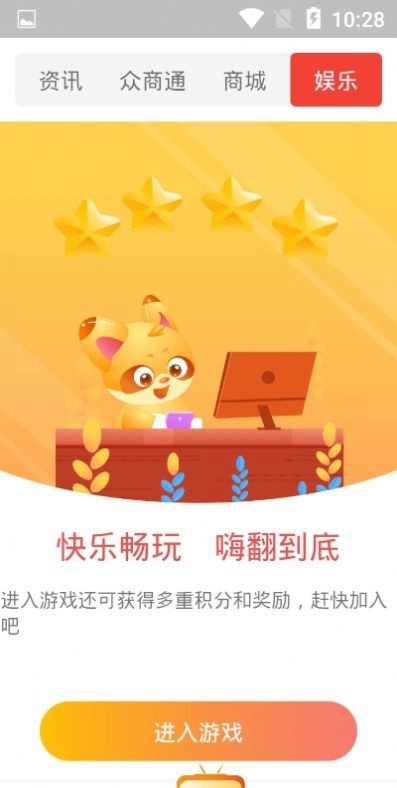 kaya游戏盒子截图1