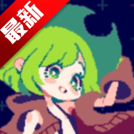 像素女孩游戏手机版v1.0