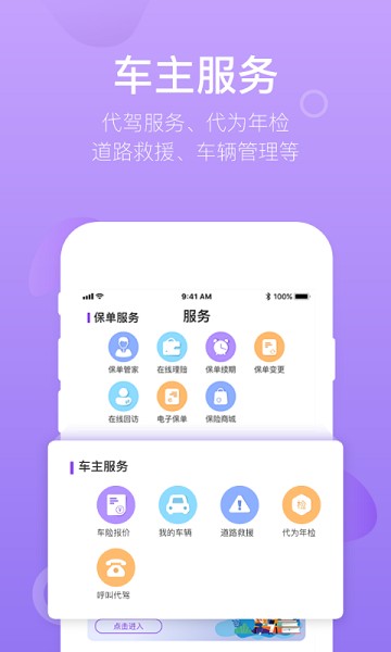 掌上紫金手机版截图1