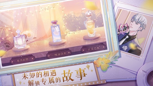 零点一毫升手游截图1