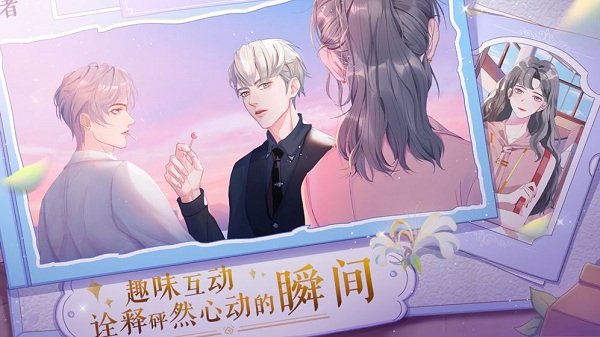 零点一毫升手游截图2