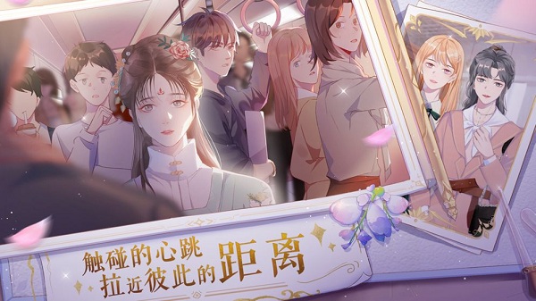 零点一毫升手游截图3