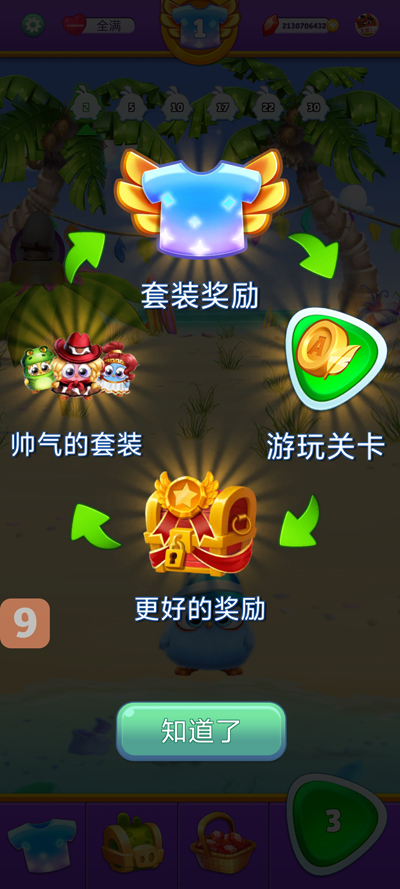 愤怒的小鸟消除赛修改(AB Match)截图2