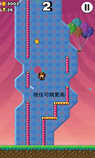 爬墙者游戏截图1