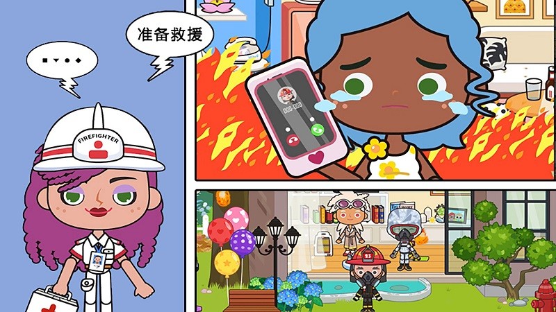 米加小镇护士最新版截图2