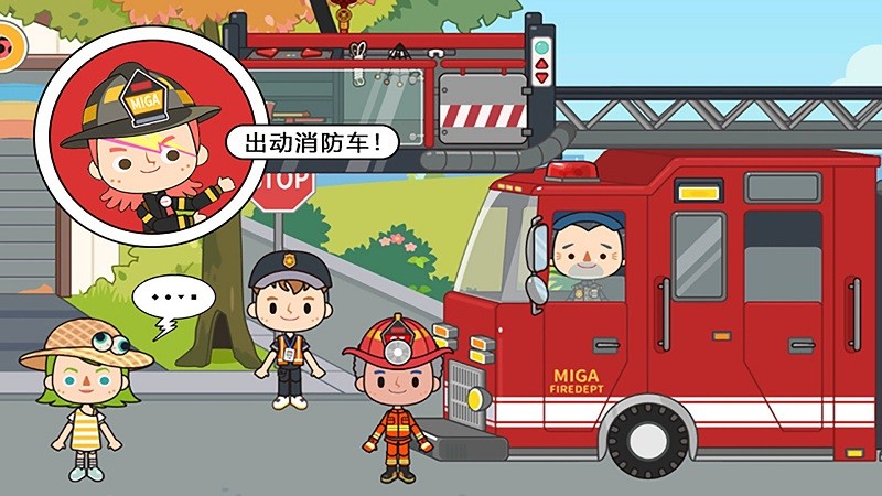 米加小镇护士最新版截图3