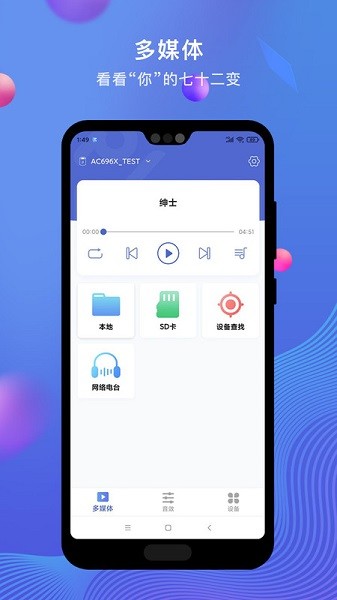 PiLink软件截图2