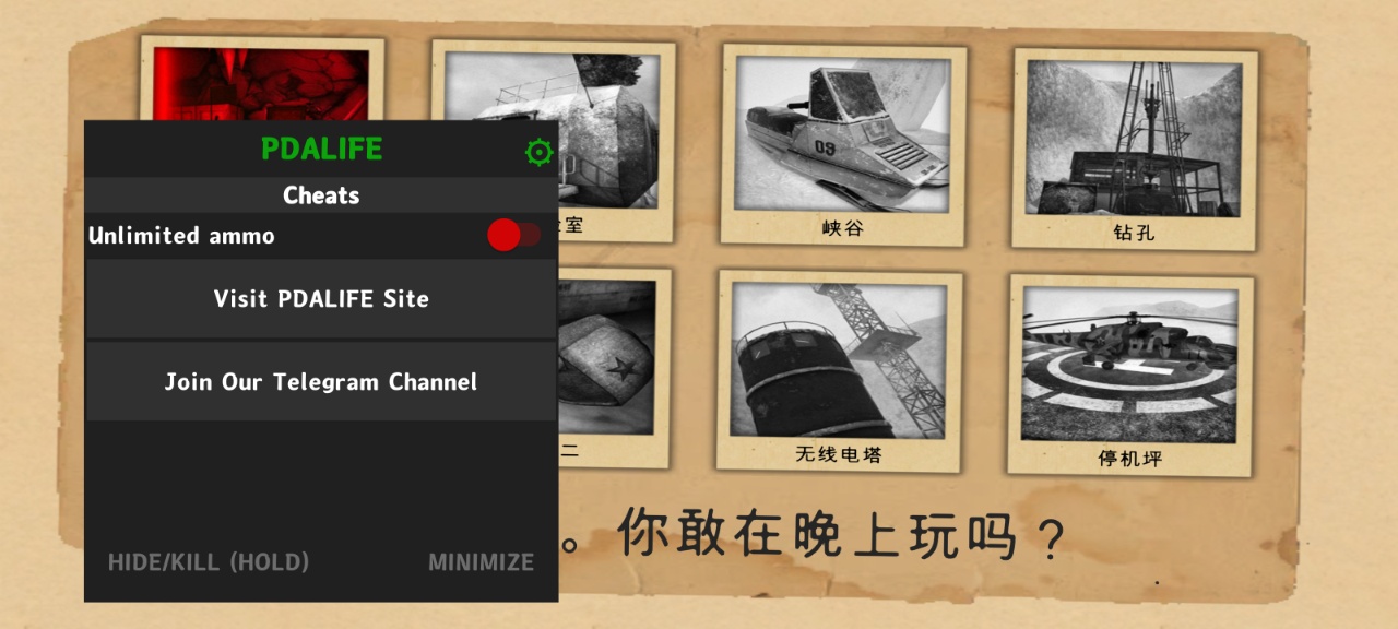 南极洲88号(作弊菜单)最新版截图2