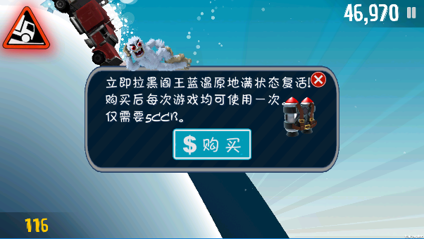 良子大冒险游戏官方正版截图5