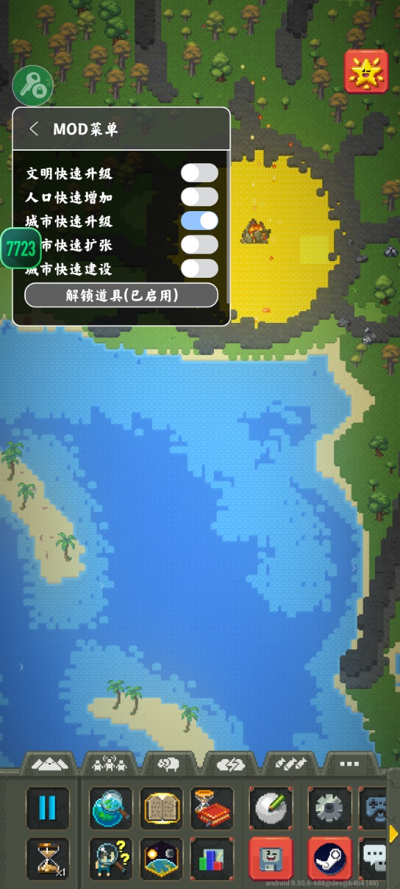 世界盒子内置mod菜单版本截图2