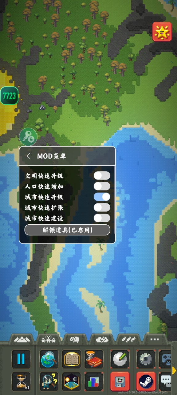 世界盒子内置mod菜单版本截图3