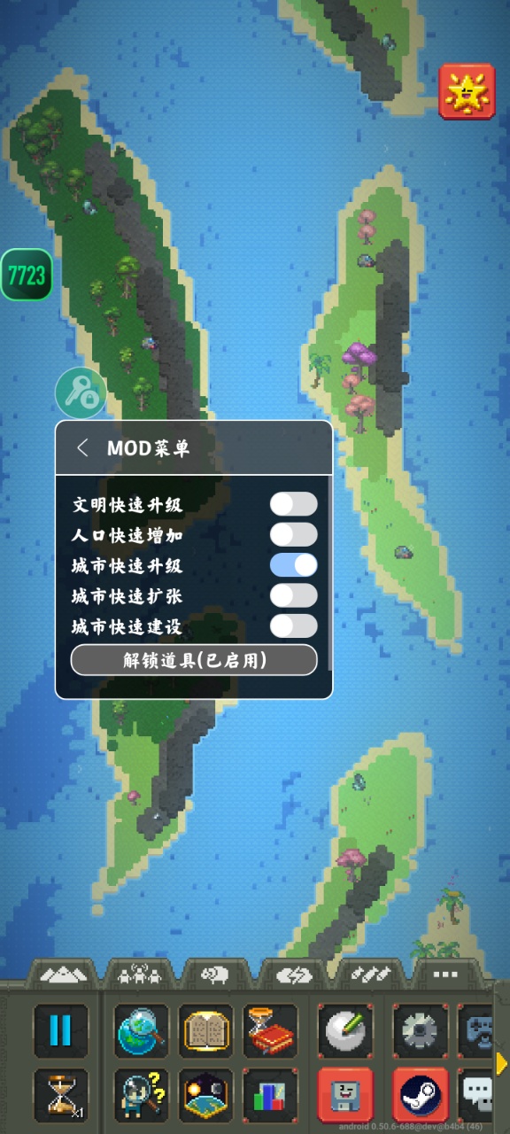 世界盒子内置mod菜单版本截图4