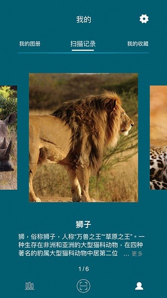 数字昆仑软件截图1