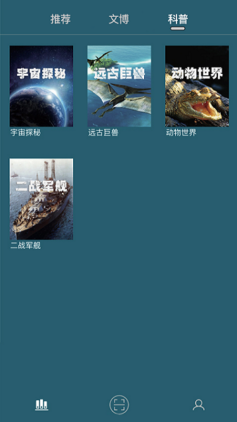 数字昆仑软件截图3
