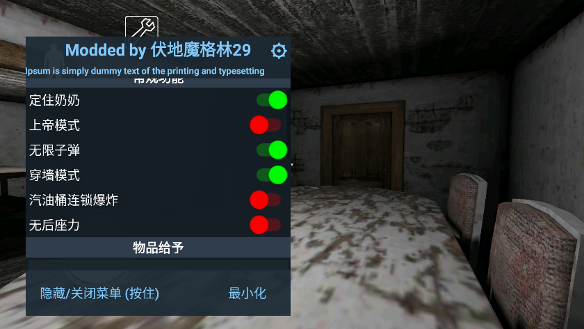 恐怖奶奶格林菜单版截图2