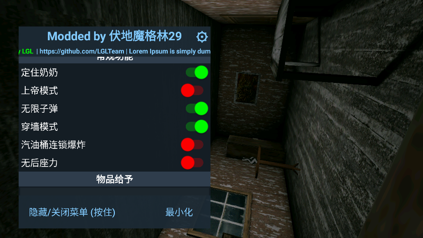 恐怖奶奶格林菜单版截图3