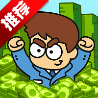 办公楼帝国游戏去广告版v1.00.00