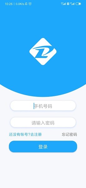 拓诊药师手机版截图2