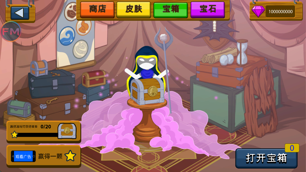 火柴人战争遗产超级魔改版FM菜单版Stick War: Legacy截图4