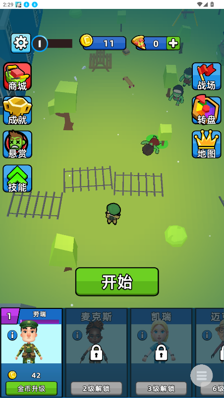 疯狂突击队游戏无广告版截图3