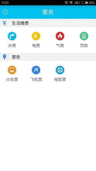 渝北掌媒最新版截图1