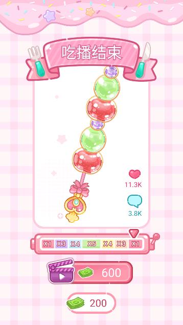 Sweet Master甜品大师手游无广告版截图4