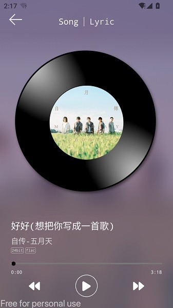 ds music+最新版截图1