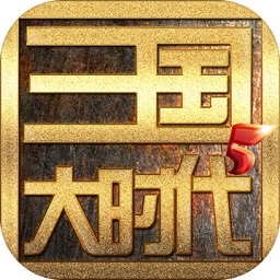 三国大时代5飞龙在天修改版v1.0