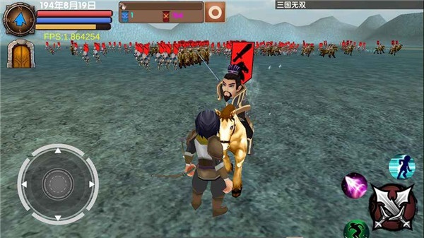 三国大时代5飞龙在天修改版截图1