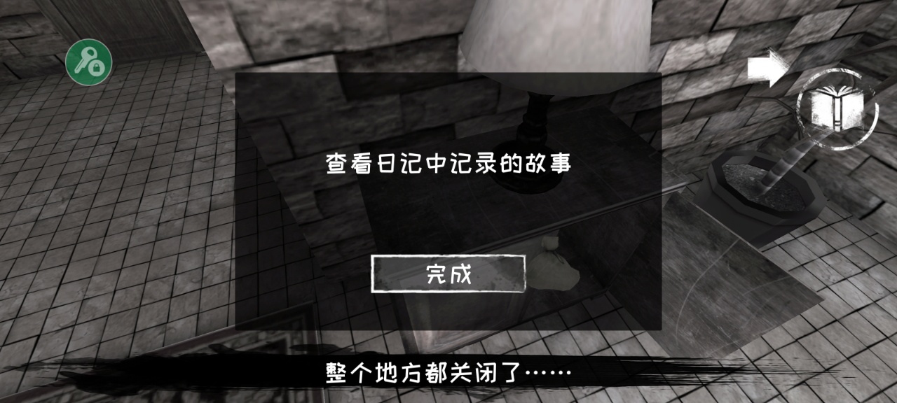 魂之眼内置菜单版截图4