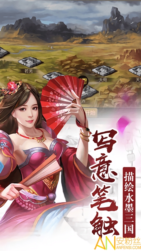名将传奇手游截图1