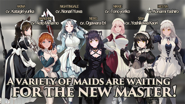 女仆大师中文版游戏(Maid Master)截图2