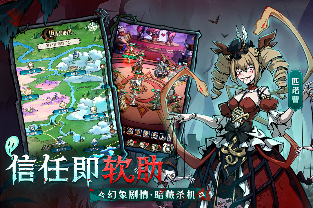 幻灵召唤师手游官方版截图2