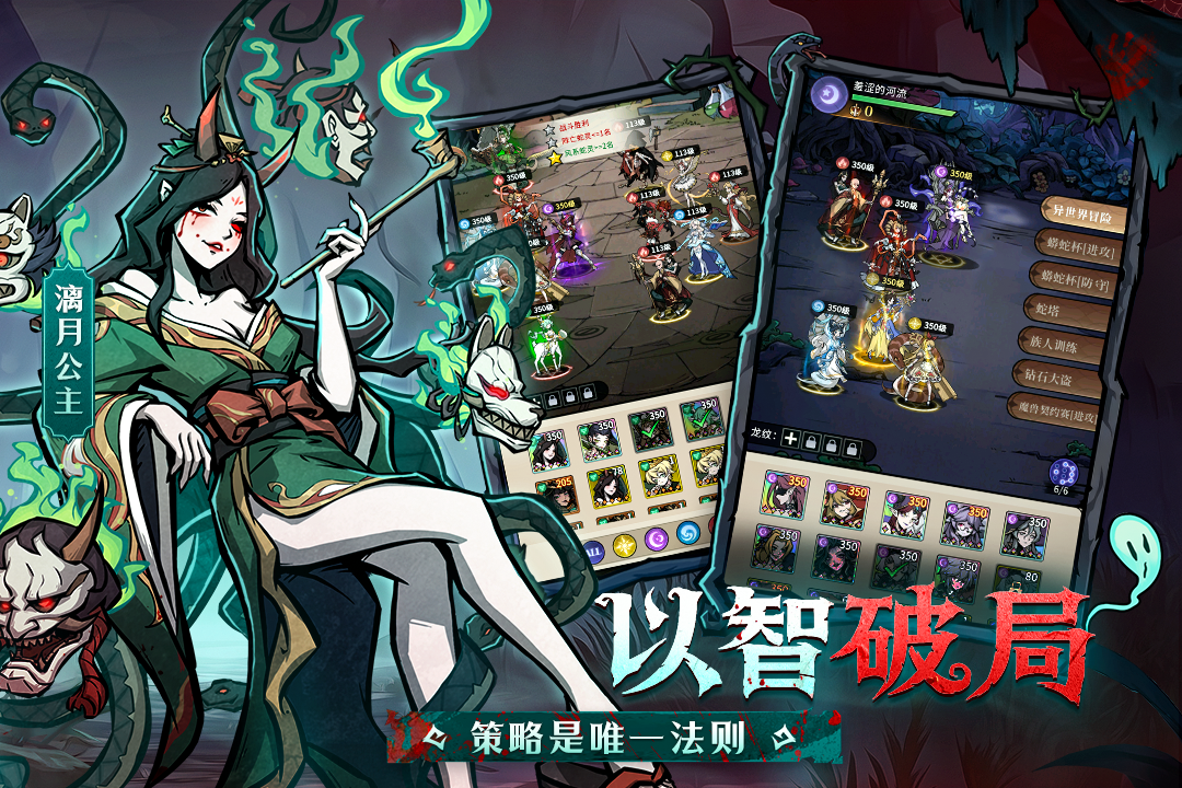 幻灵召唤师手游官方版截图3