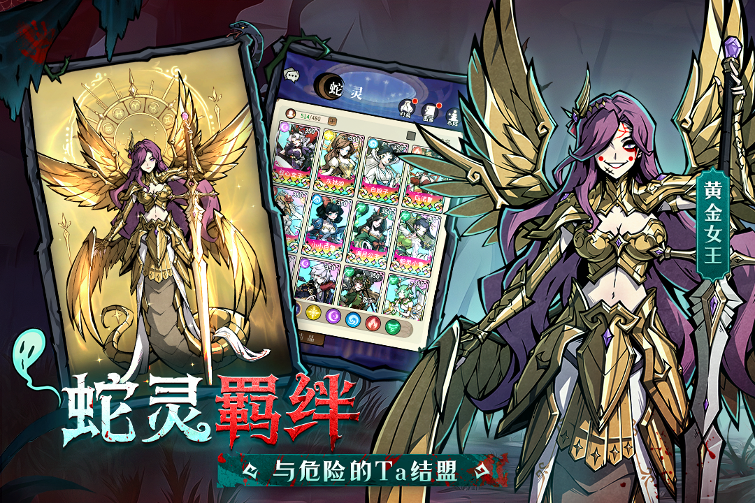 幻灵召唤师手游官方版截图4