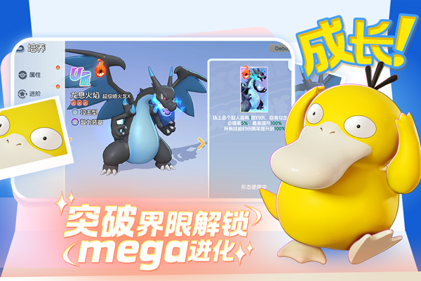 宠物集结手游官方版截图1