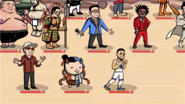 梗王之王游戏最新版截图2