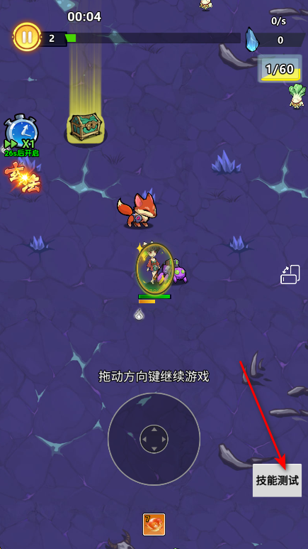 爆射奇兵内置菜单最新版 爆射奇兵内置菜单最新版