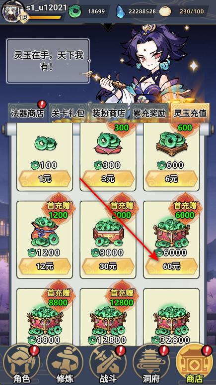 爆射奇兵内置菜单最新版 爆射奇兵内置菜单最新版