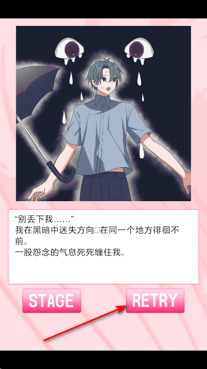 我的专属女主攻略法安卓版 我的专属女主攻略法安卓版