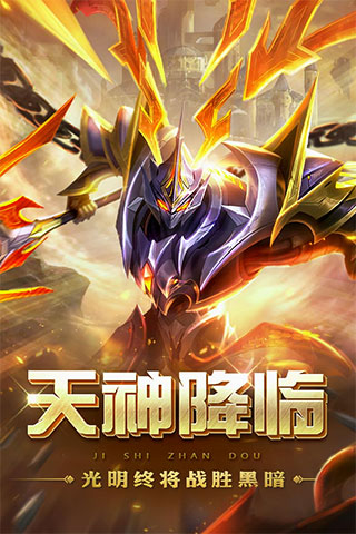 创世纪神手游官方版 v1.0.7最新版