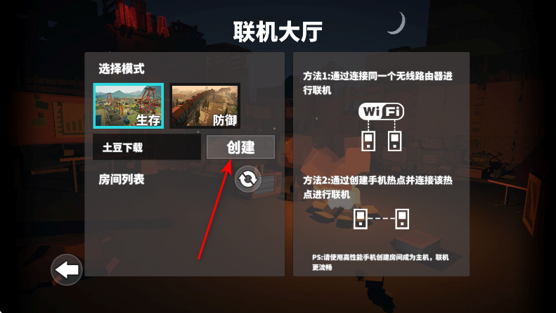 枪手丧尸幸存者最新版本2026